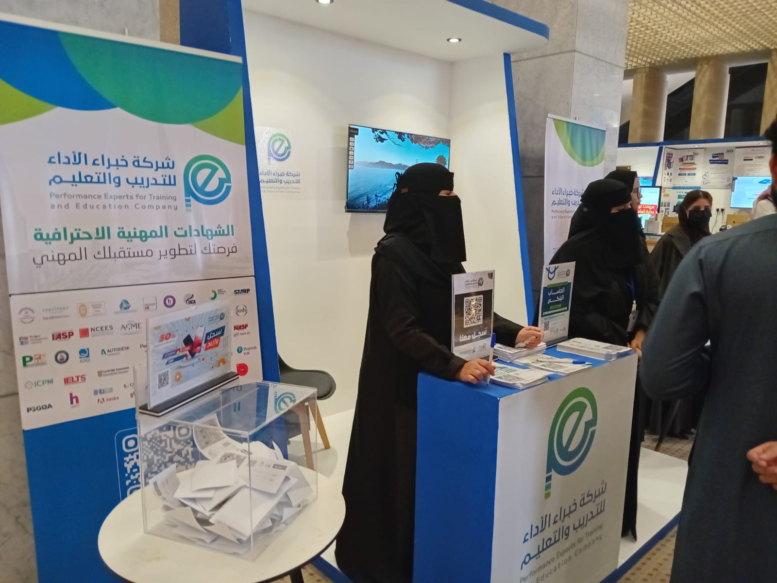 صورة الزيارة